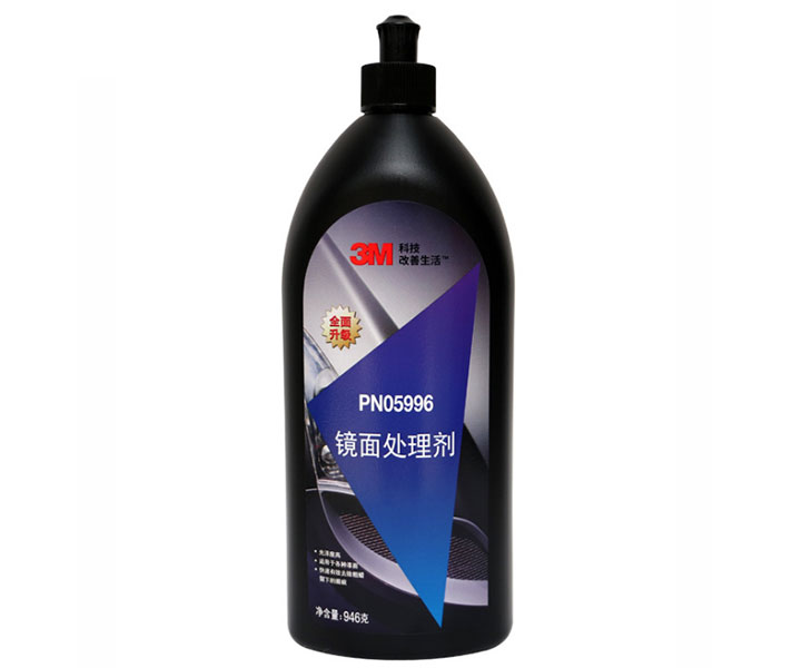 抛光剂.jpg
